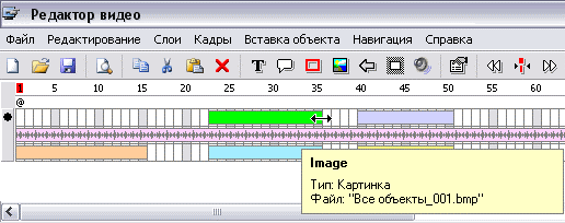 http://www.uvsoftium.ru/img/VideoEditor.gif